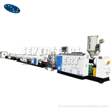 SJ Series 75-250 มม. HDPE Making Machine